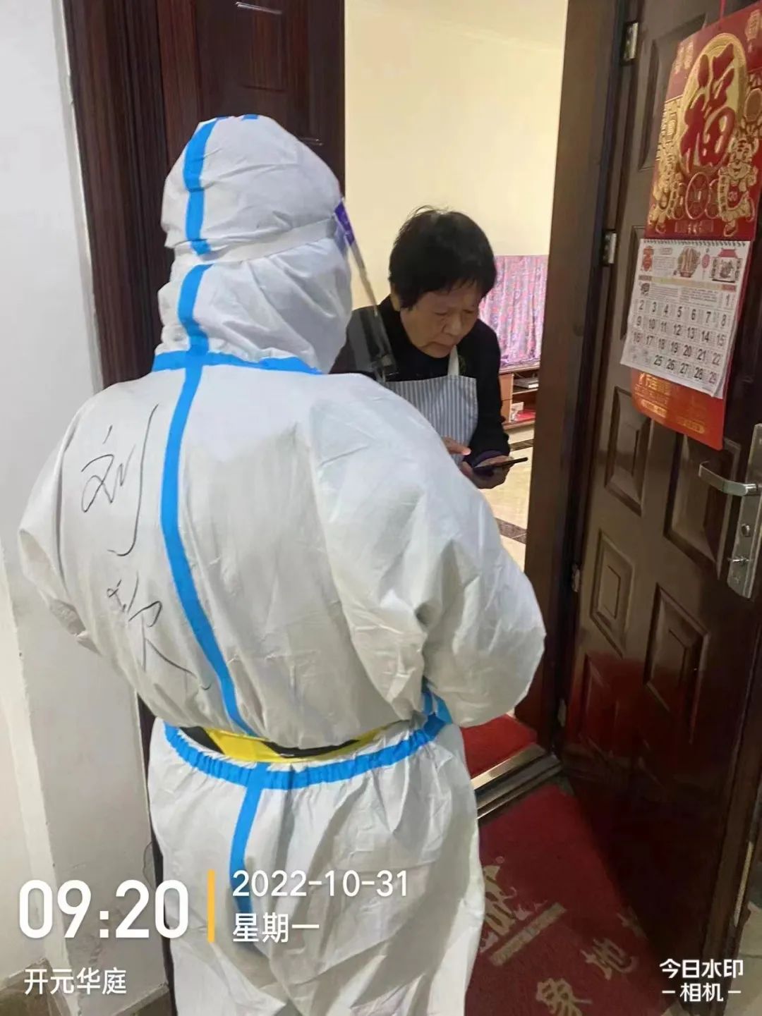 微信圖片2.jpg