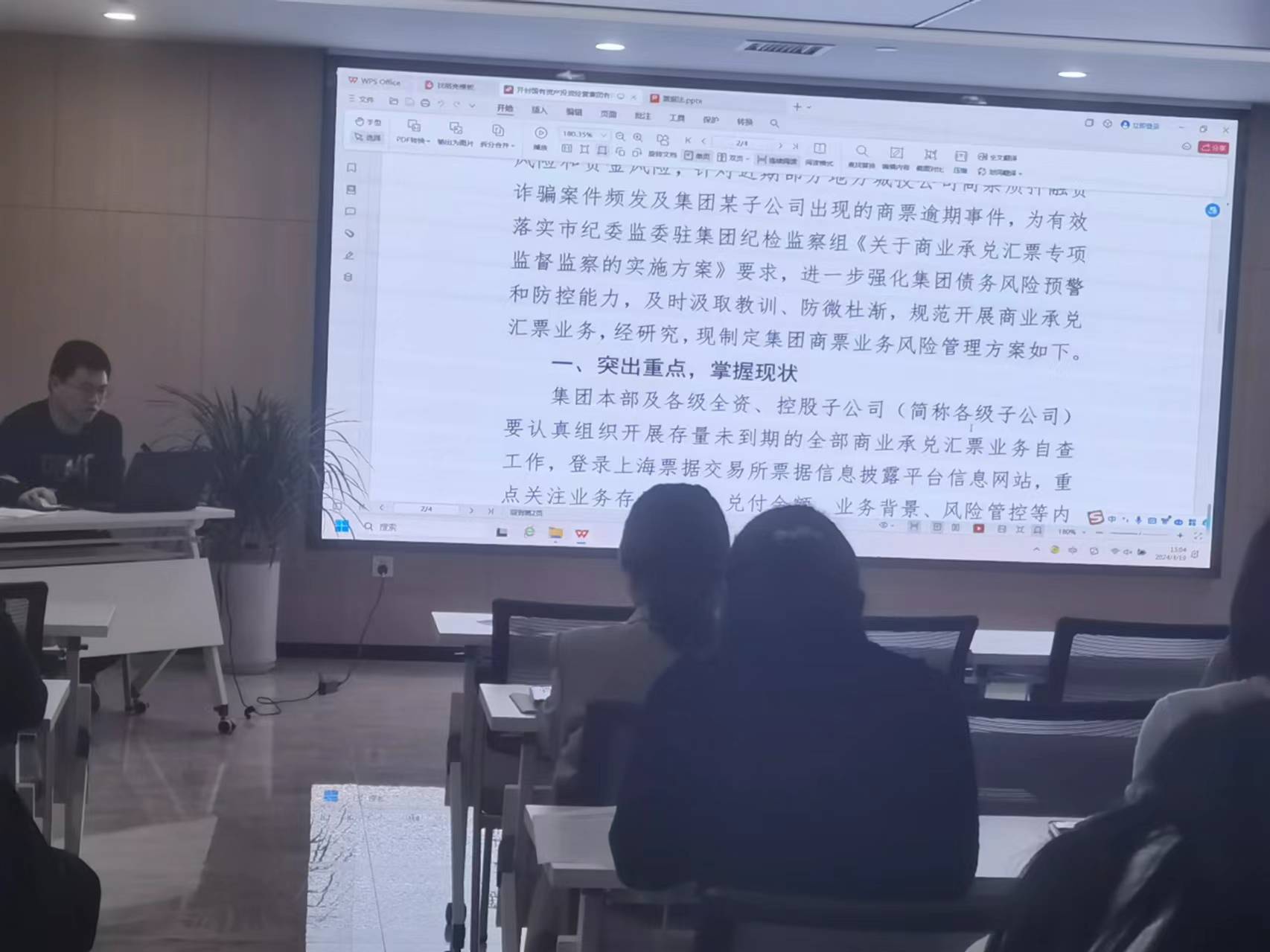 微信圖片_20240422085734.jpg
