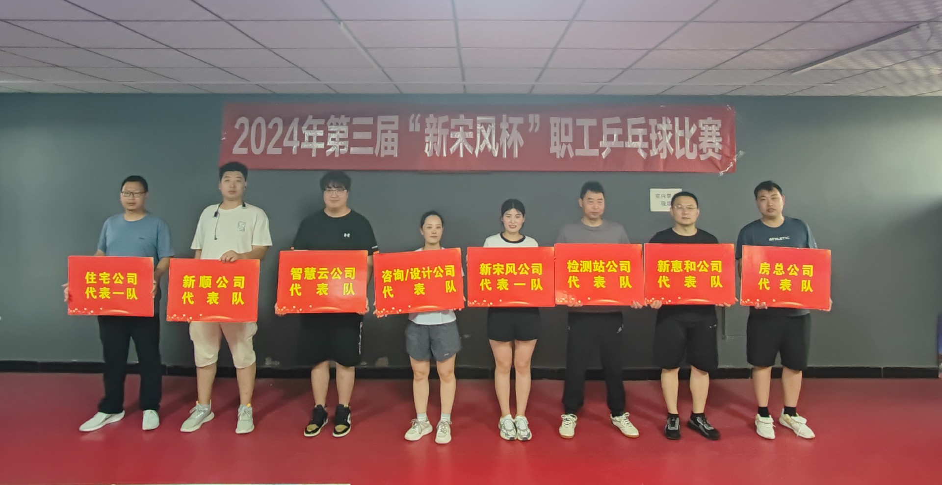微信圖片_20240617085245.jpg